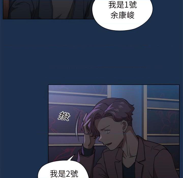 [韩国漫画] 鲁蛇出头天 校园,女学生,巨乳大奶#[120P]-12