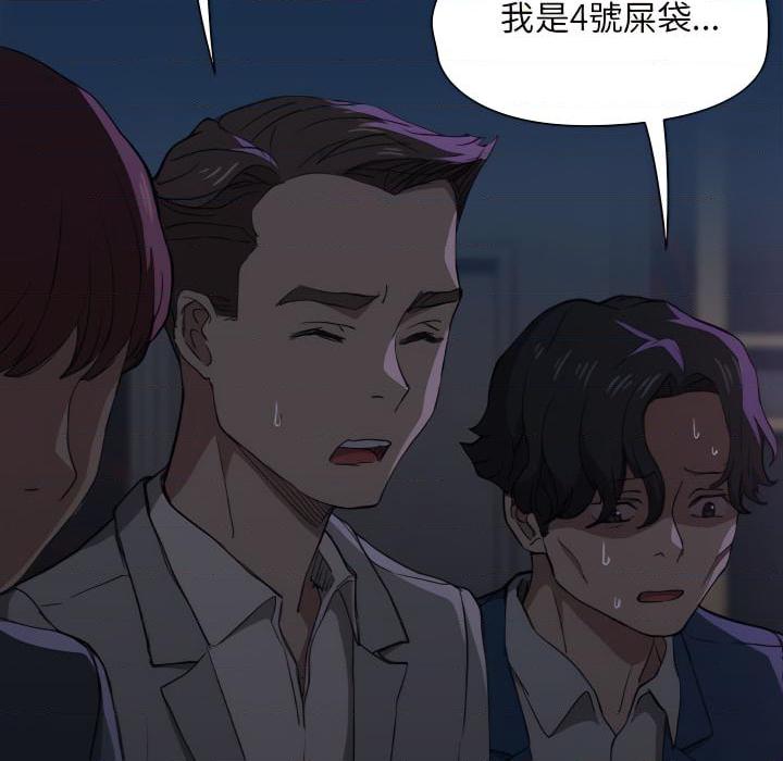 [韩国漫画] 鲁蛇出头天 校园,女学生,巨乳大奶#[120P]-14