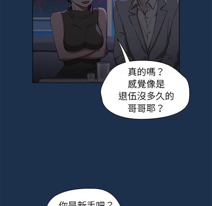 [韩国漫画] 鲁蛇出头天 校园,女学生,巨乳大奶#[120P]-31