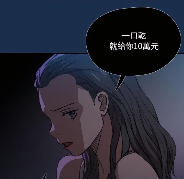 [韩国漫画] 鲁蛇出头天 校园,女学生,巨乳大奶#[120P]-40
