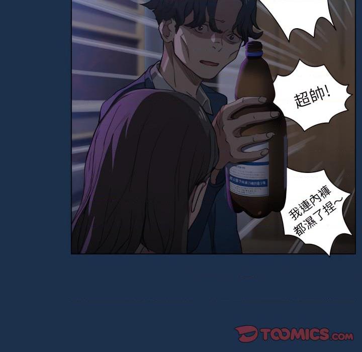 [韩国漫画] 鲁蛇出头天 校园,女学生,巨乳大奶#[120P]-42