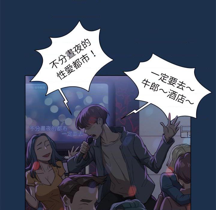 [韩国漫画] 鲁蛇出头天 校园,女学生,巨乳大奶#[120P]-56
