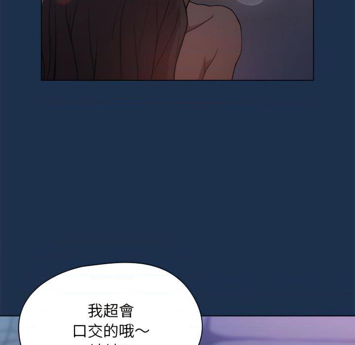 [韩国漫画] 鲁蛇出头天 校园,女学生,巨乳大奶#[120P]-61