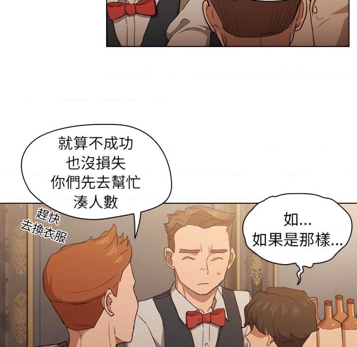 [韩国漫画] 鲁蛇出头天 校园,女学生,巨乳大奶#[120P]-7