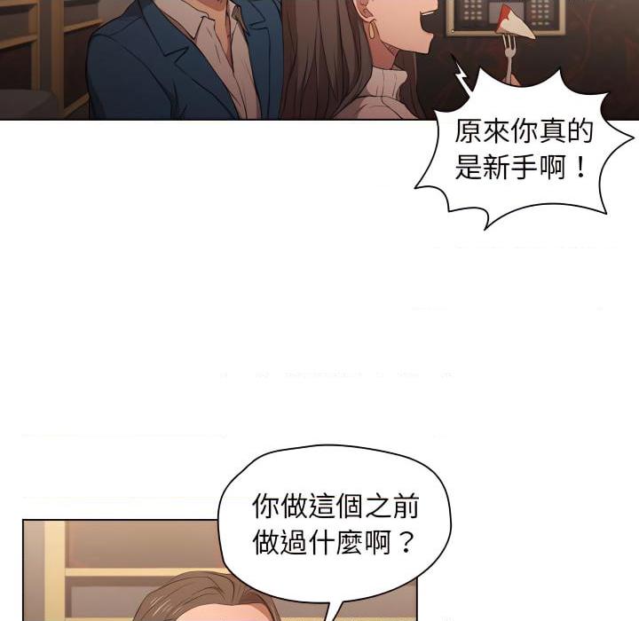 [Manhwa] Lu Snake's first Campus, female student, big breasts#[103P]-10