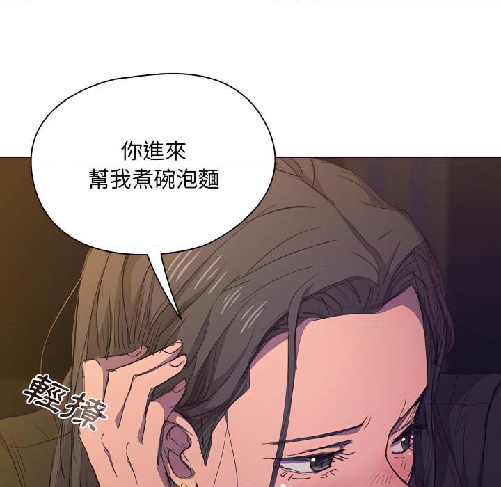 [Manhwa] Lu Snake's first Campus, female student, big breasts#[103P]-101