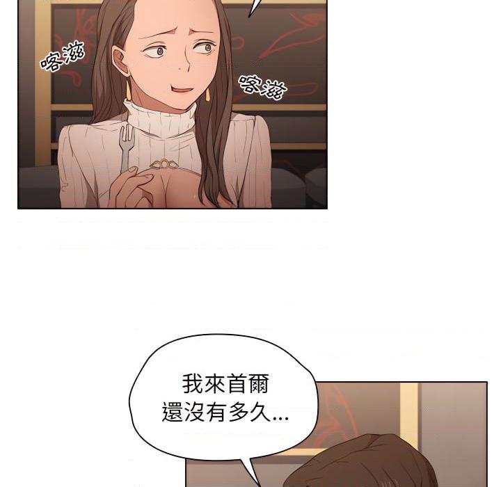 [Manhwa] Lu Snake's first Campus, female student, big breasts#[103P]-11