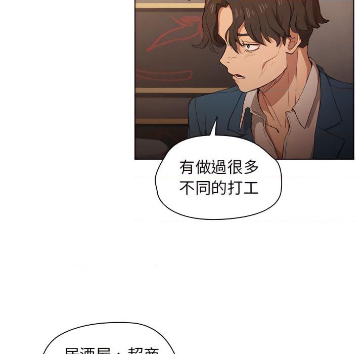 [Manhwa] Lu Snake's first Campus, female student, big breasts#[103P]-12