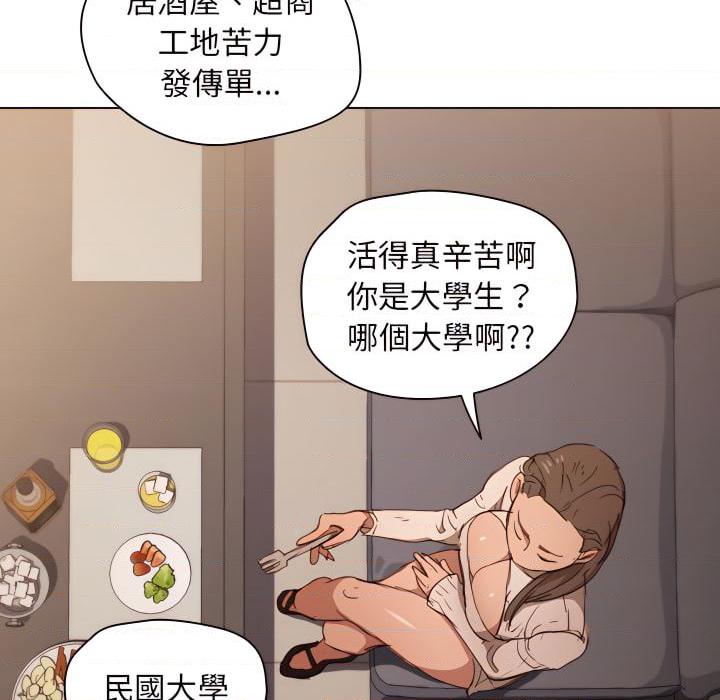 [Manhwa] Lu Snake's first Campus, female student, big breasts#[103P]-13