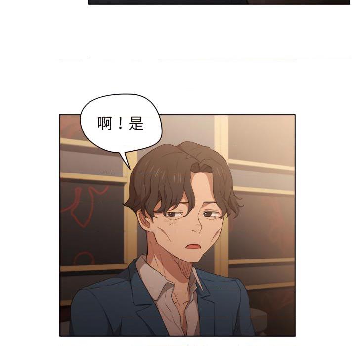 [Manhwa] Lu Snake's first Campus, female student, big breasts#[103P]-19