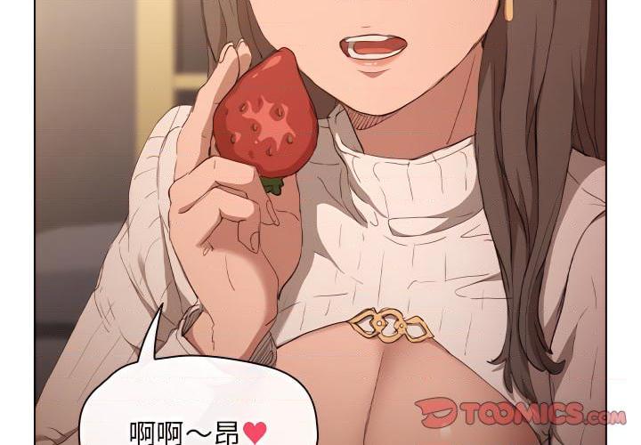 [Manhwa] Lu Snake's first Campus, female student, big breasts#[103P]-2