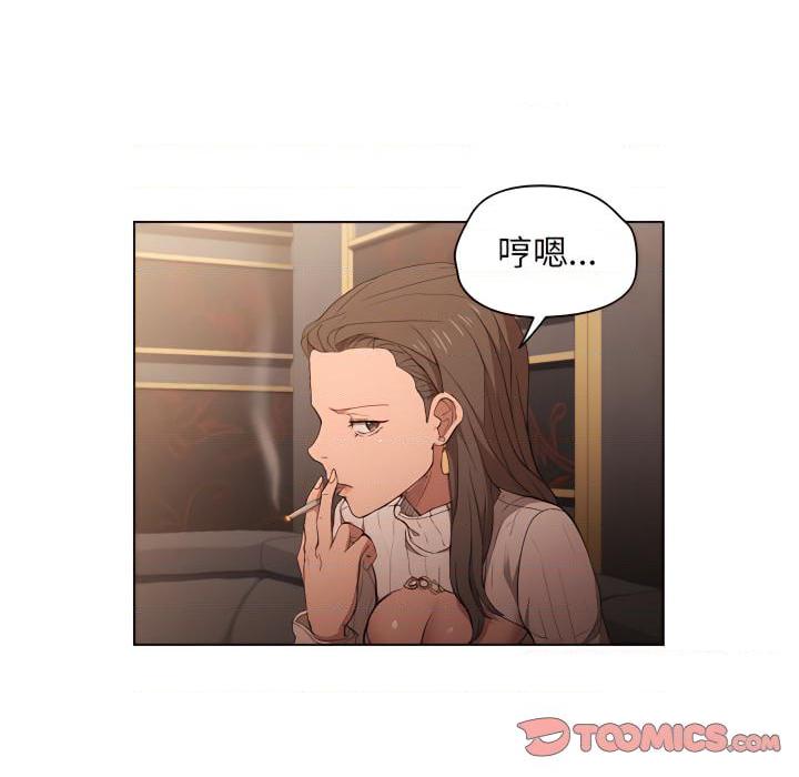 [Manhwa] Lu Snake's first Campus, female student, big breasts#[103P]-20