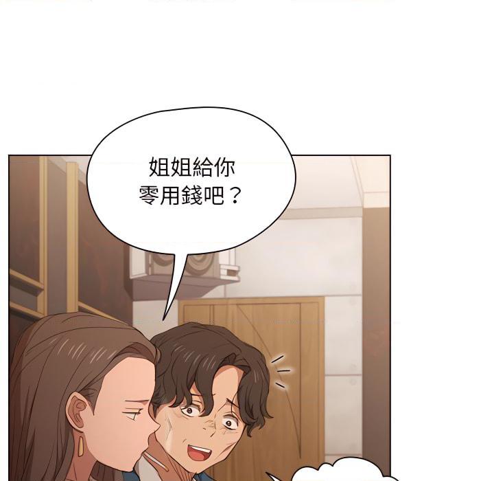 [Manhwa] Lu Snake's first Campus, female student, big breasts#[103P]-21