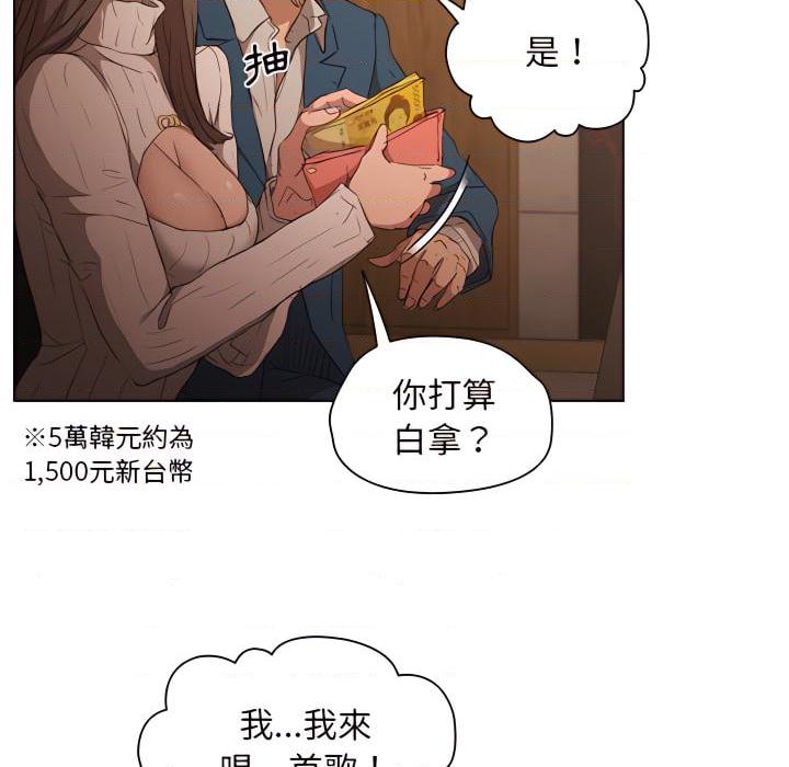 [Manhwa] Lu Snake's first Campus, female student, big breasts#[103P]-22