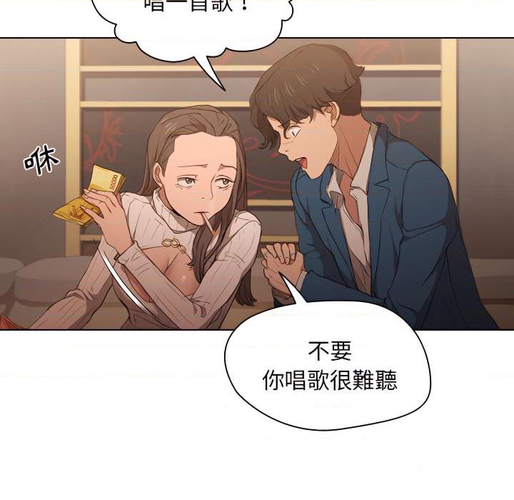 [Manhwa] Lu Snake's first Campus, female student, big breasts#[103P]-23