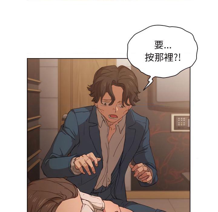 [Manhwa] Lu Snake's first Campus, female student, big breasts#[103P]-27