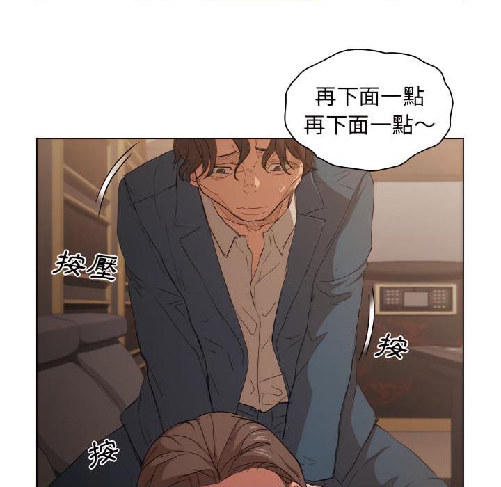 [Manhwa] Lu Snake's first Campus, female student, big breasts#[103P]-33