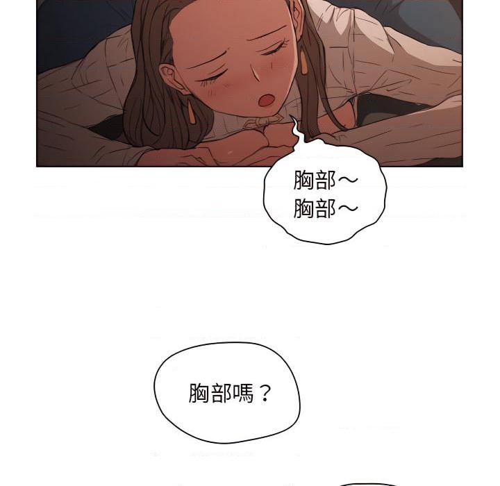 [Manhwa] Lu Snake's first Campus, female student, big breasts#[103P]-34