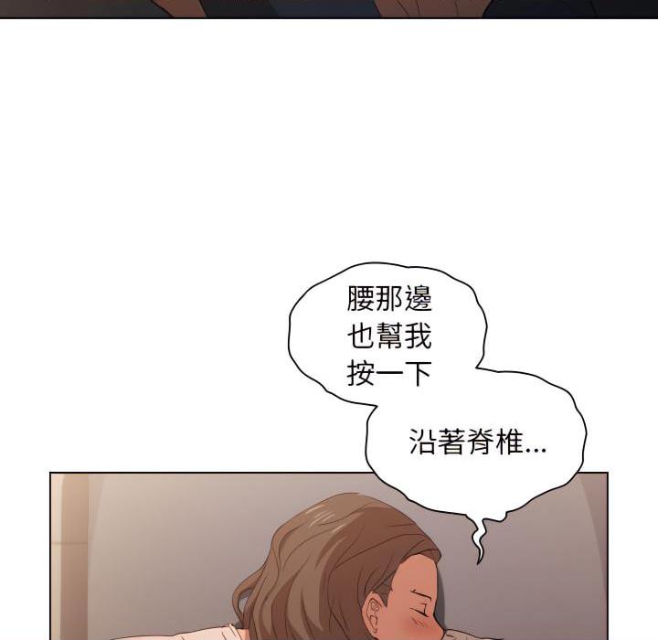 [Manhwa] Lu Snake's first Campus, female student, big breasts#[103P]-36