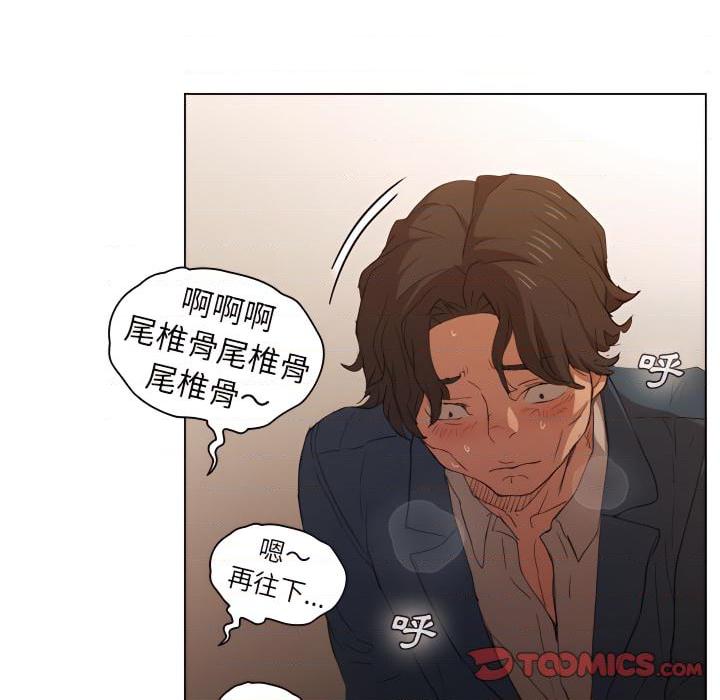 [Manhwa] Lu Snake's first Campus, female student, big breasts#[103P]-38