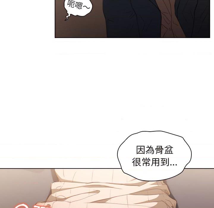 [Manhwa] Lu Snake's first Campus, female student, big breasts#[103P]-39