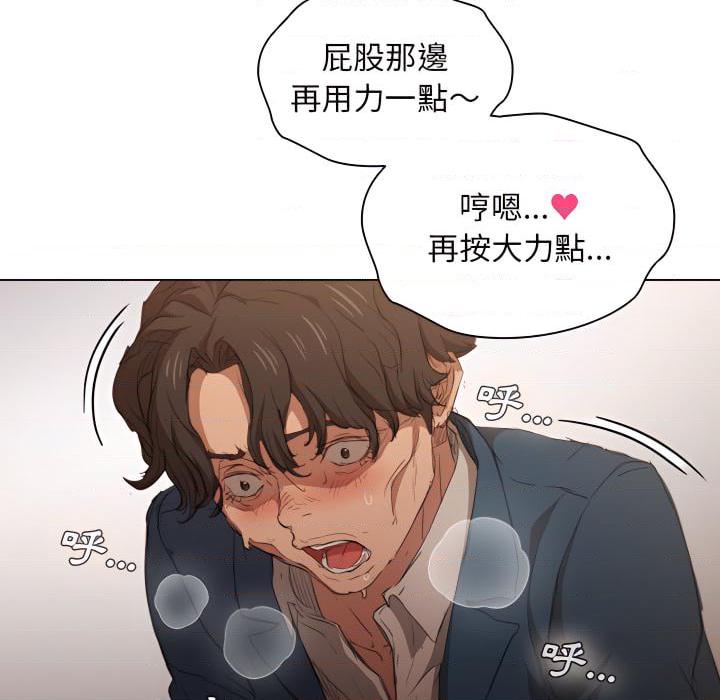 [Manhwa] Lu Snake's first Campus, female student, big breasts#[103P]-41