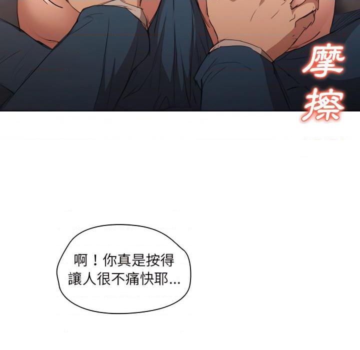 [Manhwa] Lu Snake's first Campus, female student, big breasts#[103P]-43