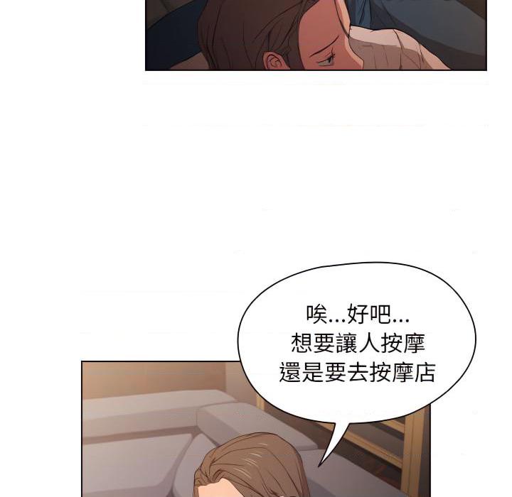 [Manhwa] Lu Snake's first Campus, female student, big breasts#[103P]-47