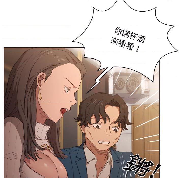 [Manhwa] Lu Snake's first Campus, female student, big breasts#[103P]-49