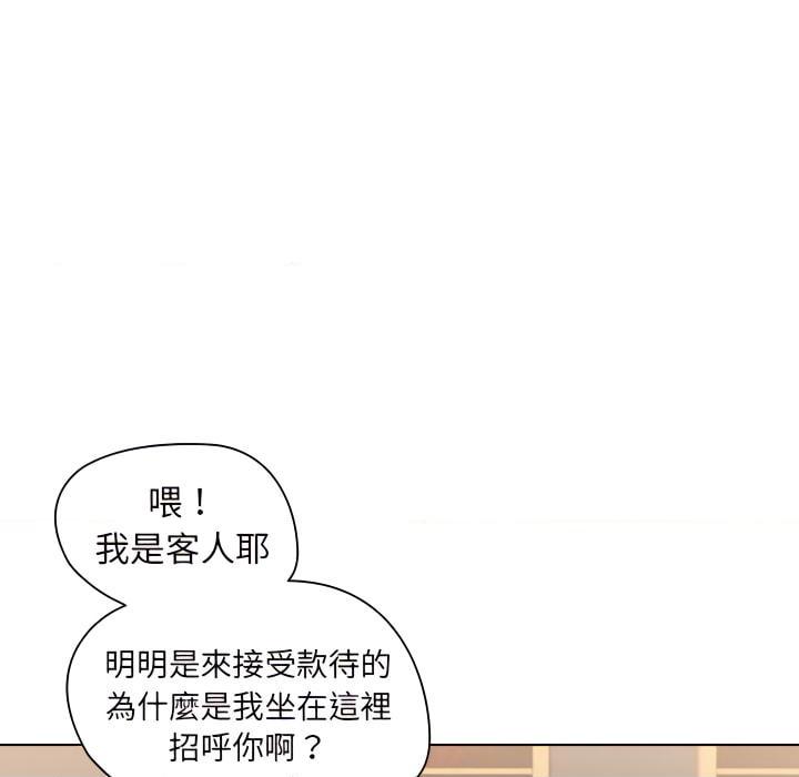 [Manhwa] Lu Snake's first Campus, female student, big breasts#[103P]-5