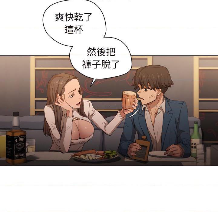 [Manhwa] Lu Snake's first Campus, female student, big breasts#[103P]-53