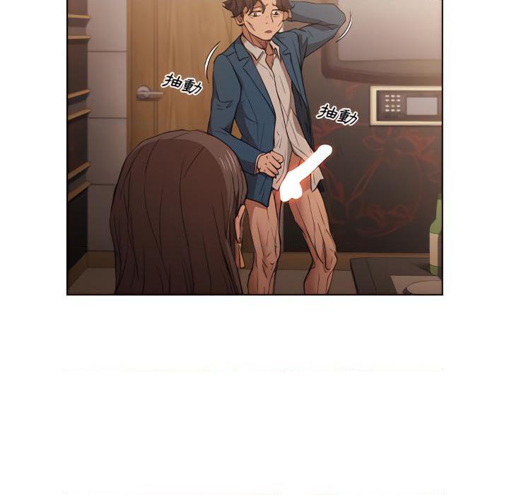 [Manhwa] Lu Snake's first Campus, female student, big breasts#[103P]-58