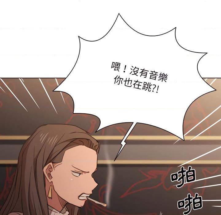 [Manhwa] Lu Snake's first Campus, female student, big breasts#[103P]-59
