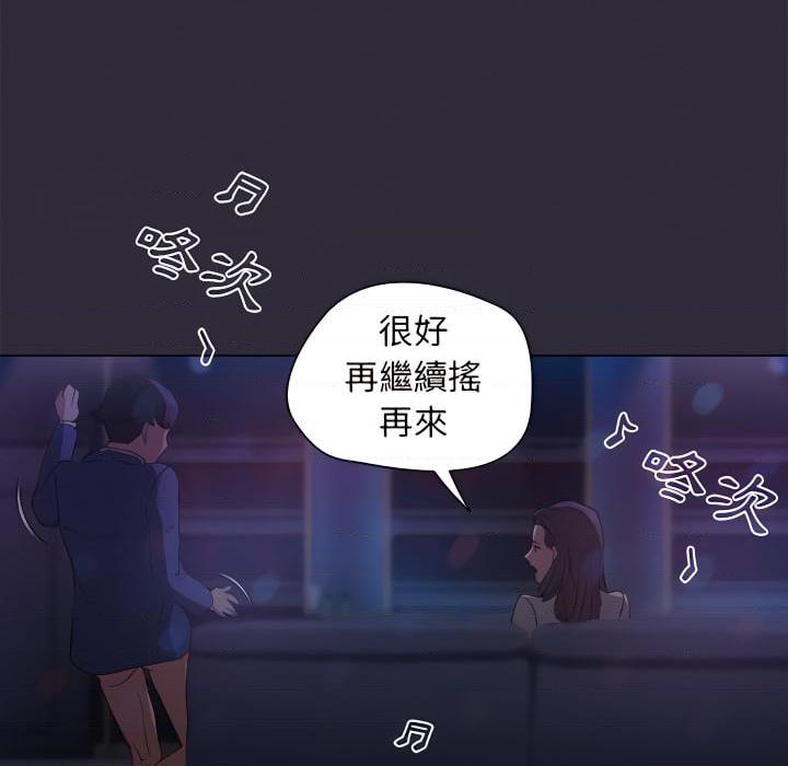 [Manhwa] Lu Snake's first Campus, female student, big breasts#[103P]-61