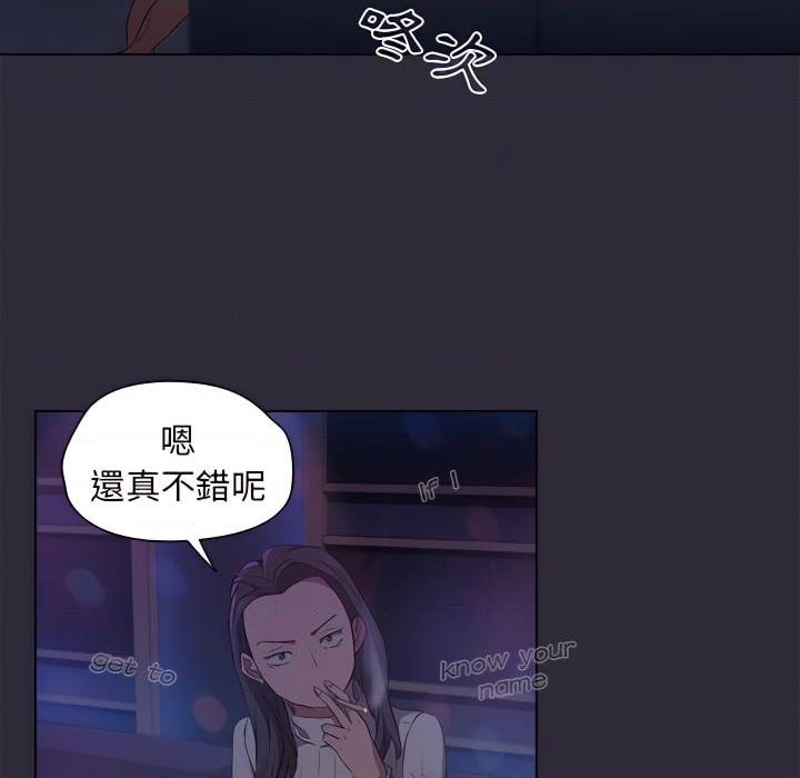 [Manhwa] Lu Snake's first Campus, female student, big breasts#[103P]-62
