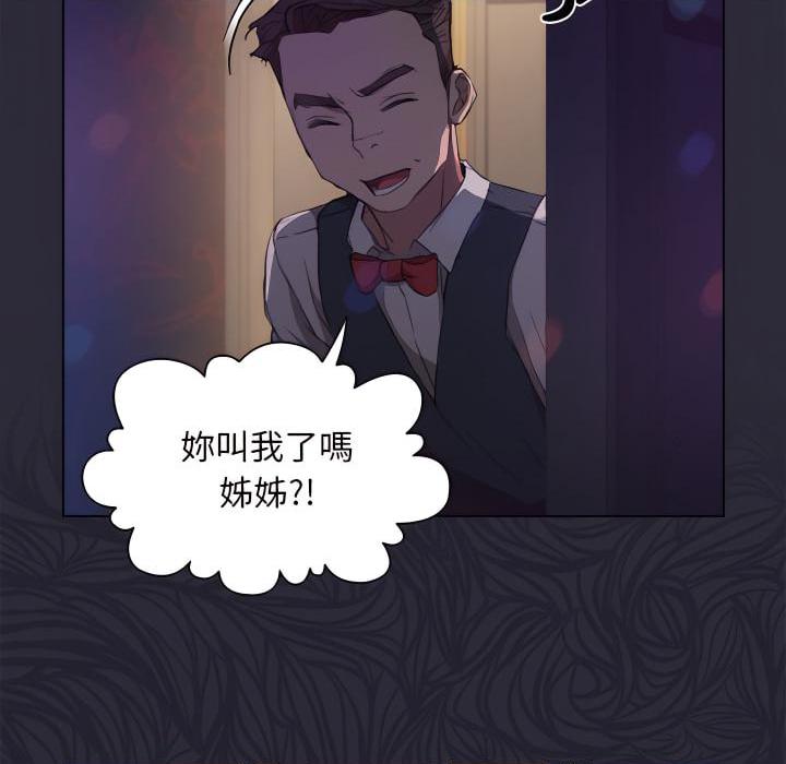[Manhwa] Lu Snake's first Campus, female student, big breasts#[103P]-65