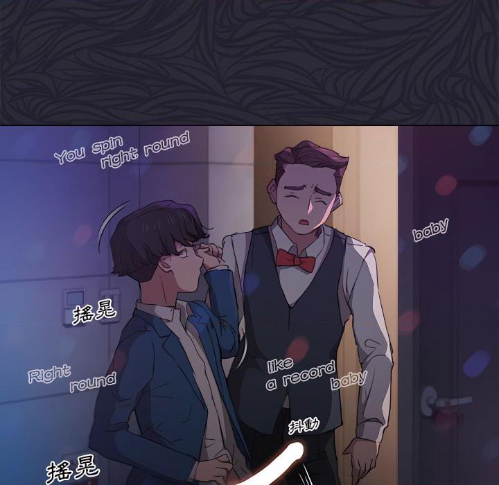 [Manhwa] Lu Snake's first Campus, female student, big breasts#[103P]-67