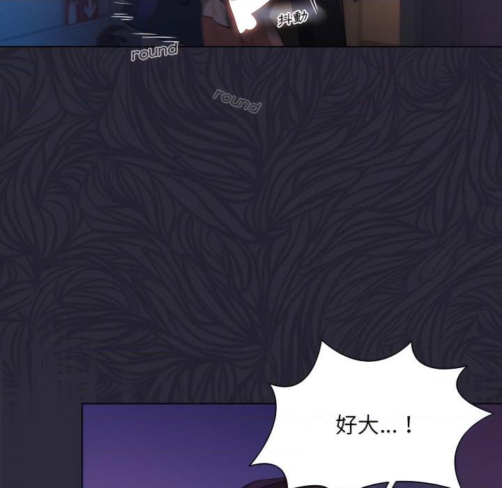 [Manhwa] Lu Snake's first Campus, female student, big breasts#[103P]-68