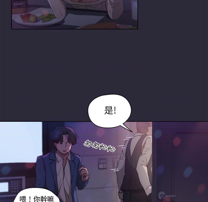 [Manhwa] Lu Snake's first Campus, female student, big breasts#[103P]-71