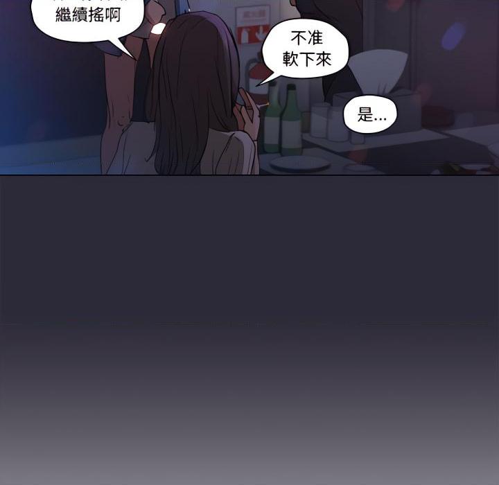 [Manhwa] Lu Snake's first Campus, female student, big breasts#[103P]-72
