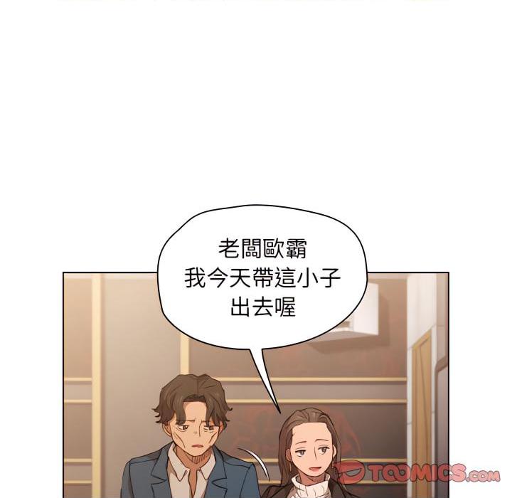 [Manhwa] Lu Snake's first Campus, female student, big breasts#[103P]-74