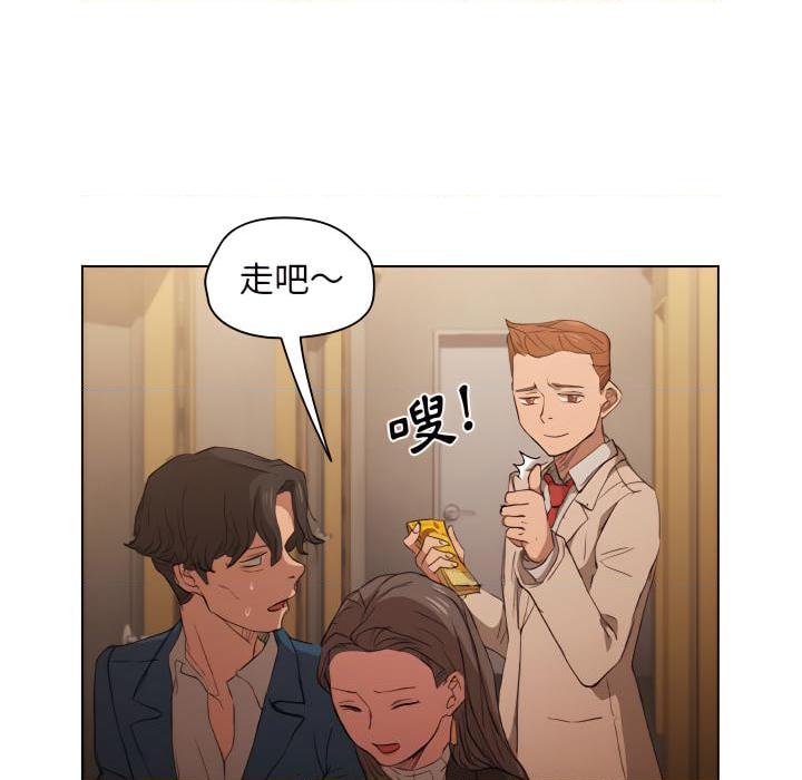 [Manhwa] Lu Snake's first Campus, female student, big breasts#[103P]-77