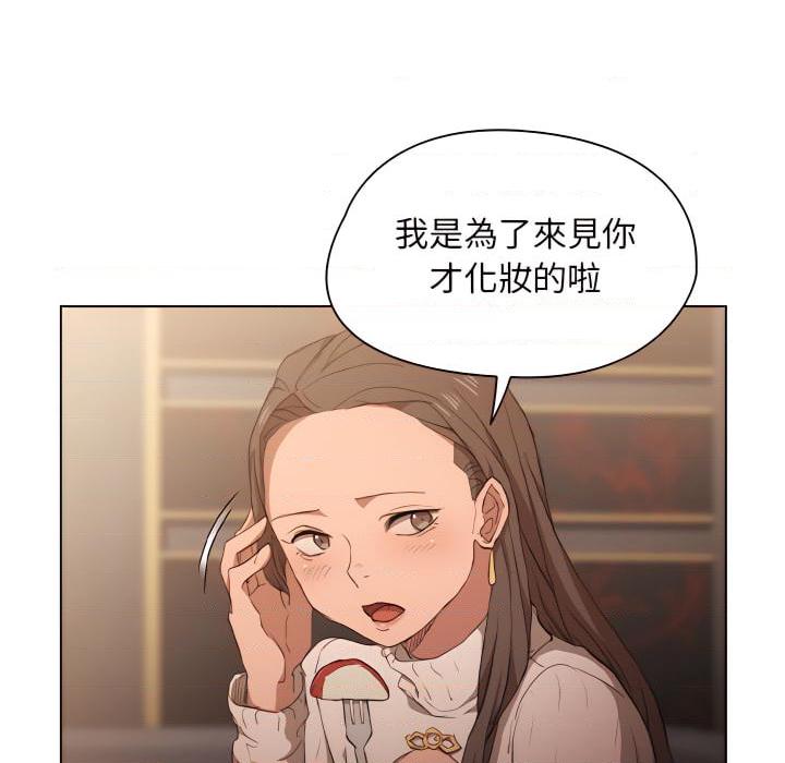 [Manhwa] Lu Snake's first Campus, female student, big breasts#[103P]-8