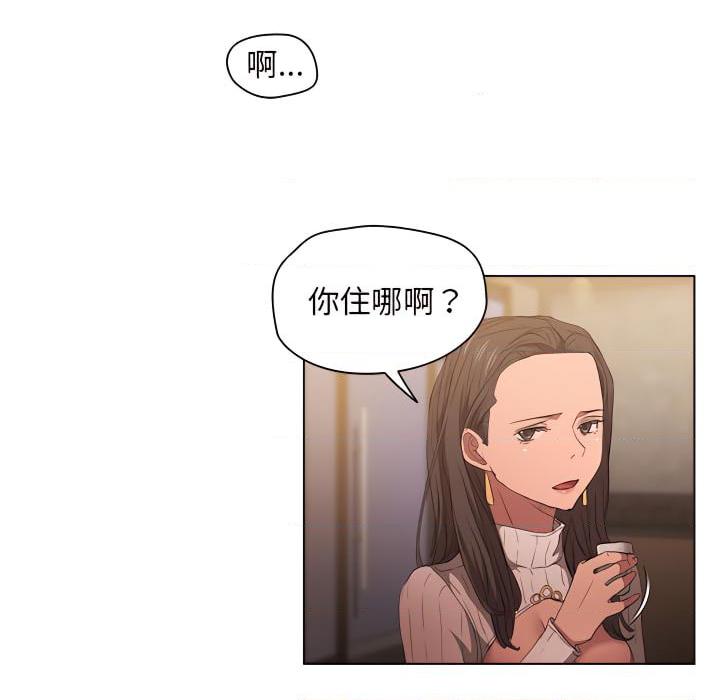 [Manhwa] Lu Snake's first Campus, female student, big breasts#[103P]-87