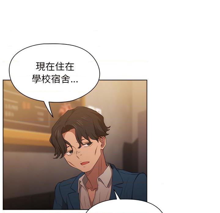 [Manhwa] Lu Snake's first Campus, female student, big breasts#[103P]-88