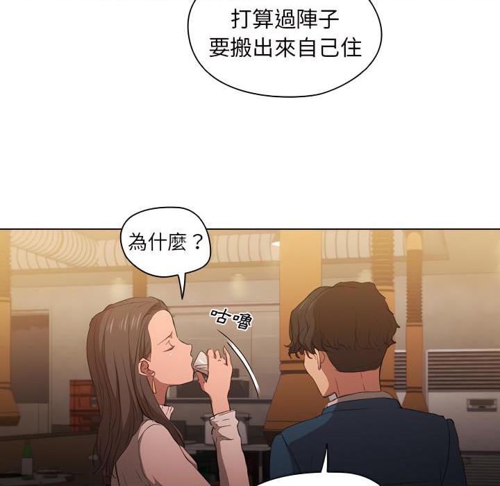 [Manhwa] Lu Snake's first Campus, female student, big breasts#[103P]-89