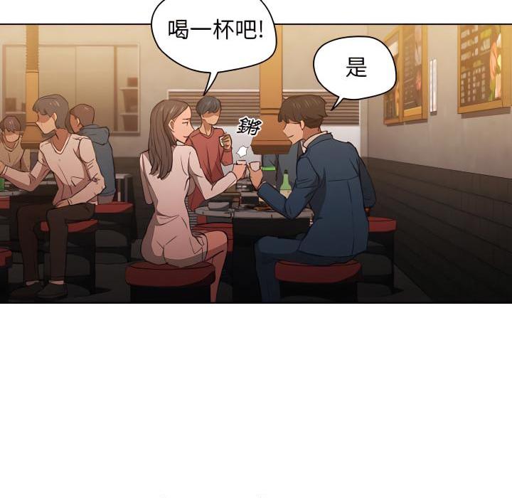 [Manhwa] Lu Snake's first Campus, female student, big breasts#[103P]-93