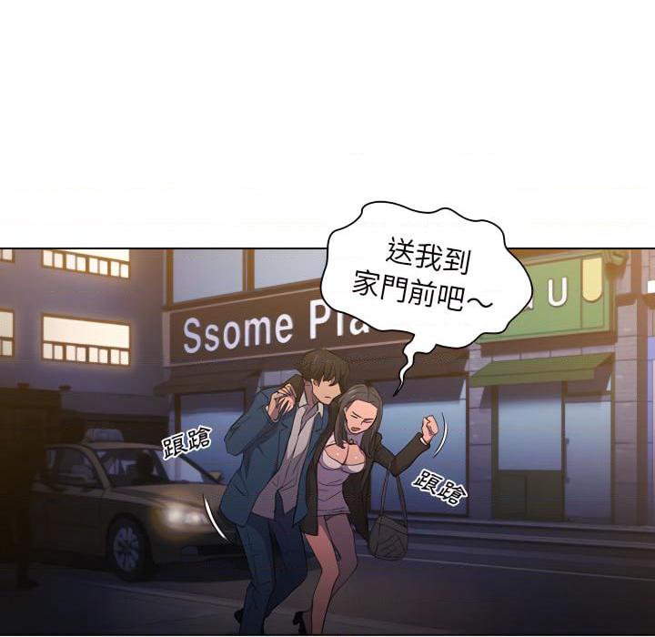 [Manhwa] Lu Snake's first Campus, female student, big breasts#[103P]-95