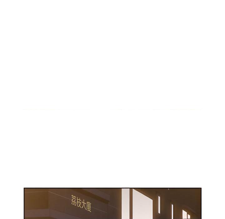 [Manhwa] Lu Snake's first Campus, female student, big breasts#[103P]-96