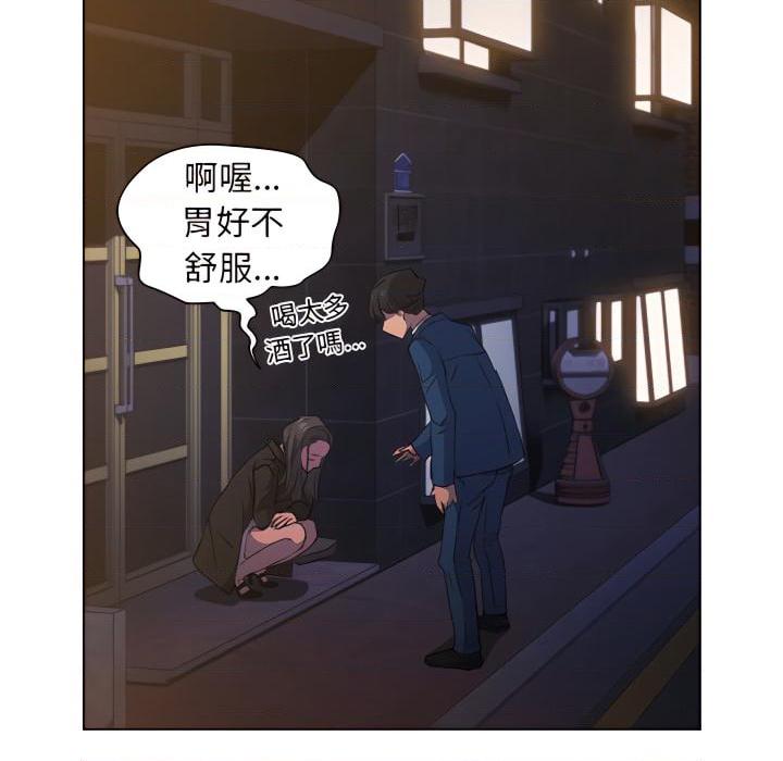 [Manhwa] Lu Snake's first Campus, female student, big breasts#[103P]-97